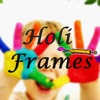 HoliFrames