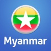 Myanmar Essential Travel Guide