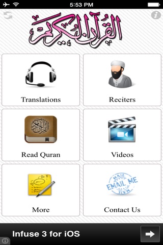 Al Quran Mp3 screenshot 3