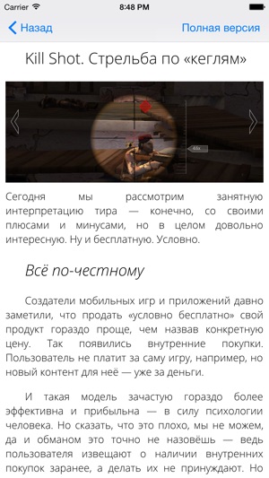 AppleMonster.ru - свежие новости Apple(圖2)-速報App