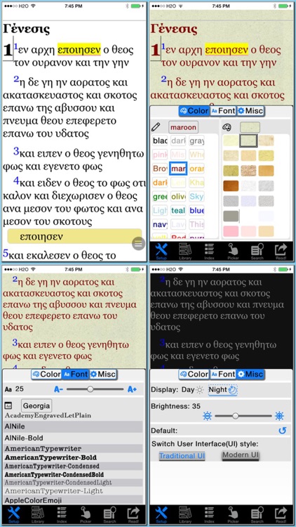 Βίβλος(άγια γραφή)(Greek Bible)