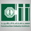 Construction Industry Institute