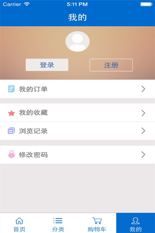 云南工程机械 screenshot 3