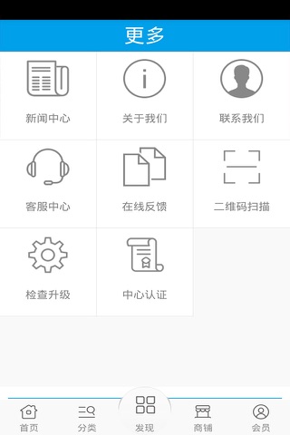 养生保健品 screenshot 2