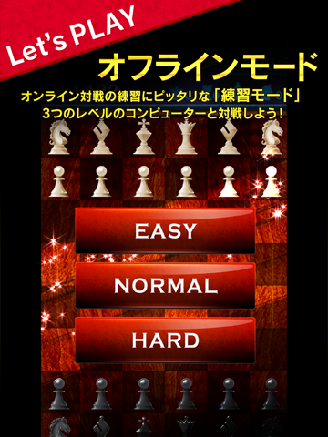 CHESS HEROZ【チェス ヒーローズ】無料オンライン対戦ゲームのおすすめ画像5