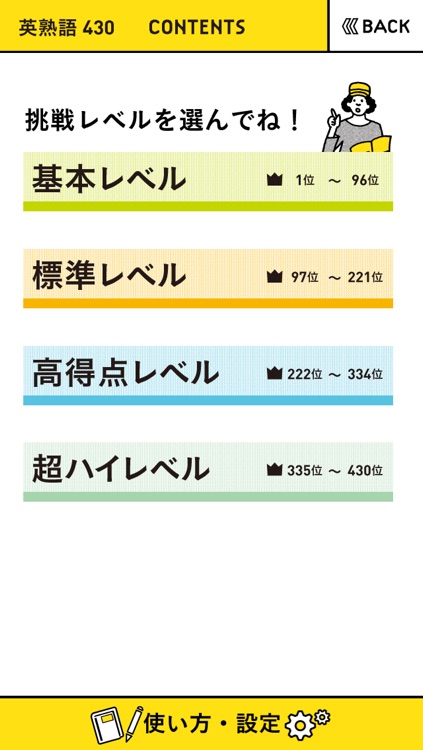 学研 高校入試ランク順 中学英熟語430 By Gakken Co Ltd