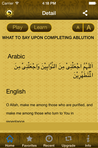 Supplications of Islam screenshot 4