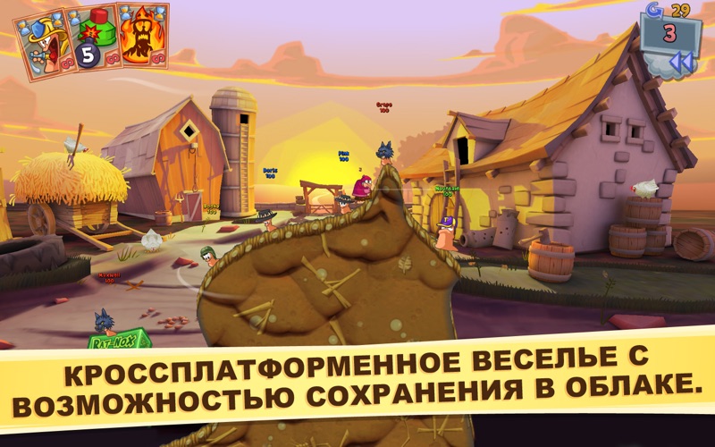 Скриншот из Worms™ 3