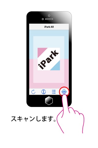 iPark screenshot 3