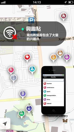 馬其頓地圖(圖3)-速報App