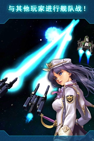 Starship Wars - 4X Strategy Space Game screenshot 2