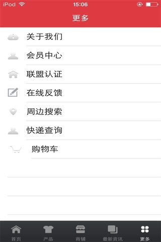 大米信息网 screenshot 3