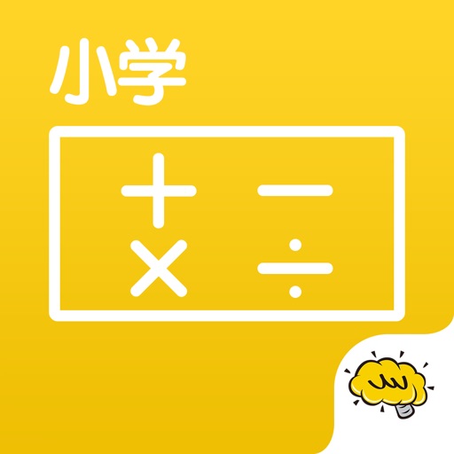 小学数学@酷学习