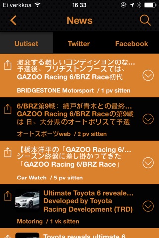 TMR × GAZOO Racing Online screenshot 4