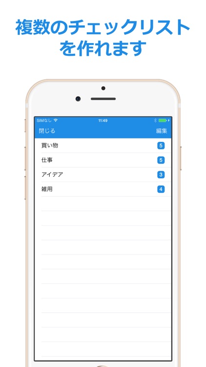 買い物リスト, タスク管理アプリ - 手書きチェックリストT-ToDo screenshot-4