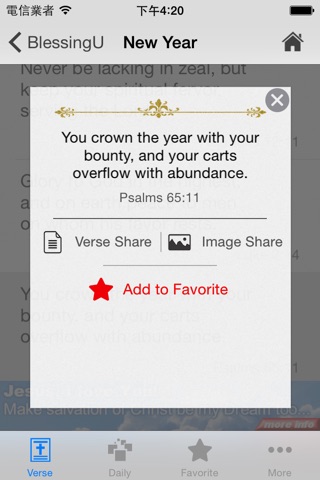 BlessingU Bible Scripture - Festive Version screenshot 3