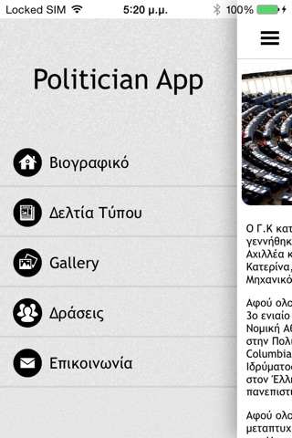Politician App screenshot 3