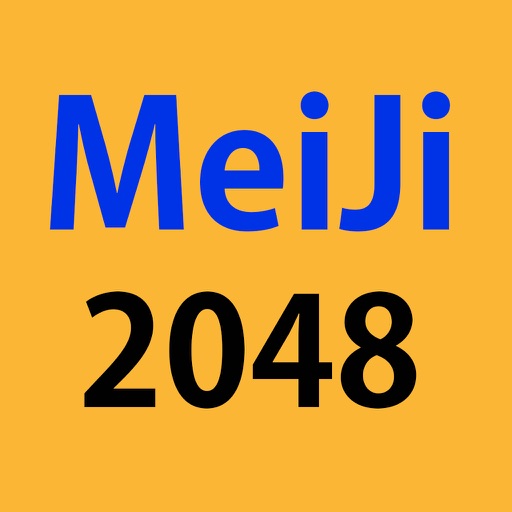 Meiji 2048 iOS App