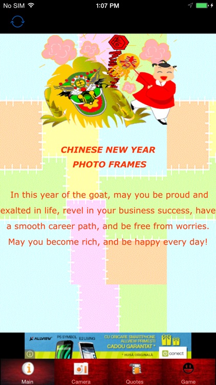 Chinese New Year 2016 Fun Photo Frames:Year of The Golden Monkey