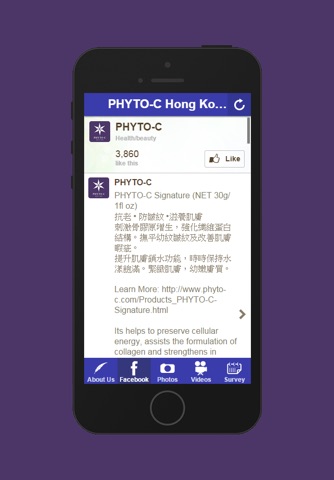 PHYTO-C screenshot 3