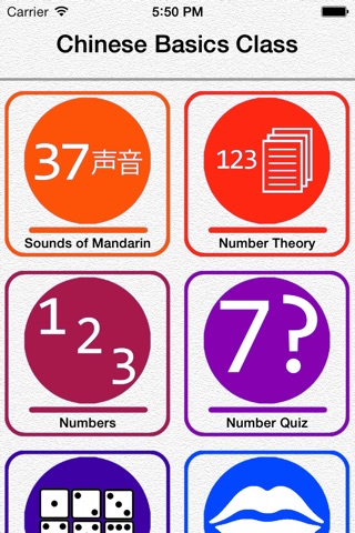 Quick Mandarin Chinese Lessons screenshot 2