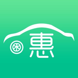 惠洗车