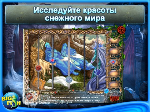 Living Legends: Ice Rose HD - A Hidden Object Fairy Tale (Full) screenshot 3