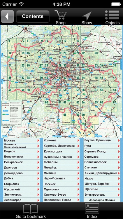 Moscow Region. Small Road Atlas