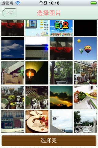 PhotoMate Lite screenshot 2