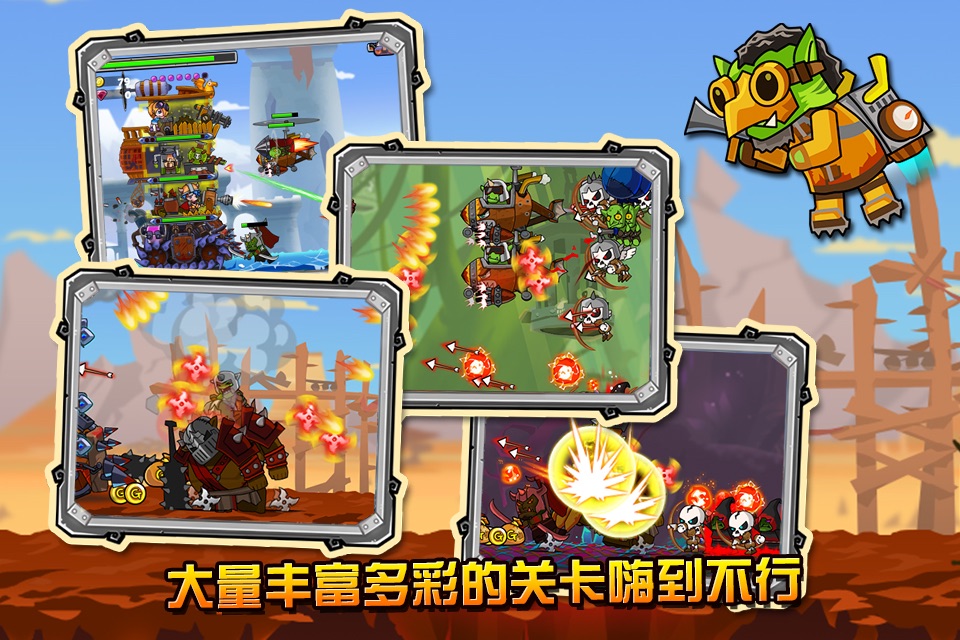 Monster Mania TD: First Strike screenshot 2