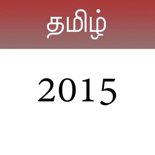 Tamil Calendar 2015