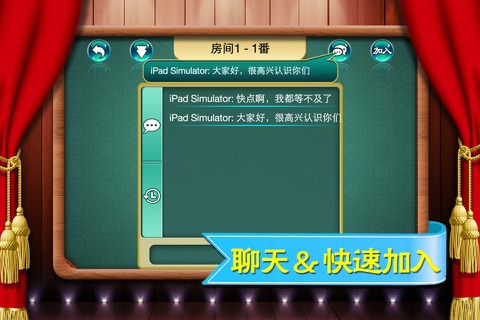 Mahjong Girl screenshot 4