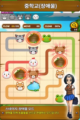 LINE FARM screenshot 4