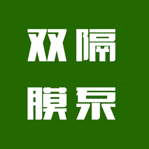 双隔膜泵 icon