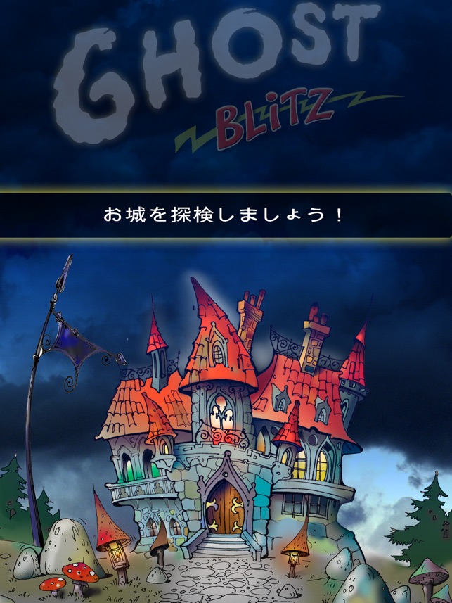 ボードゲームアプリ10選 ゲームと連動 家族で楽しめる無料アプリもご紹介