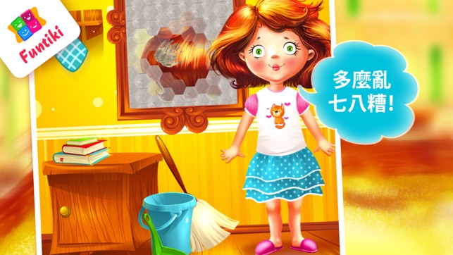 Hello day: Afternoon (education apps for kids)(圖4)-速報App