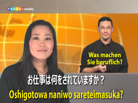 JAPANESE - Speakit.tv (Video Course) (7X008ol) screenshot 4