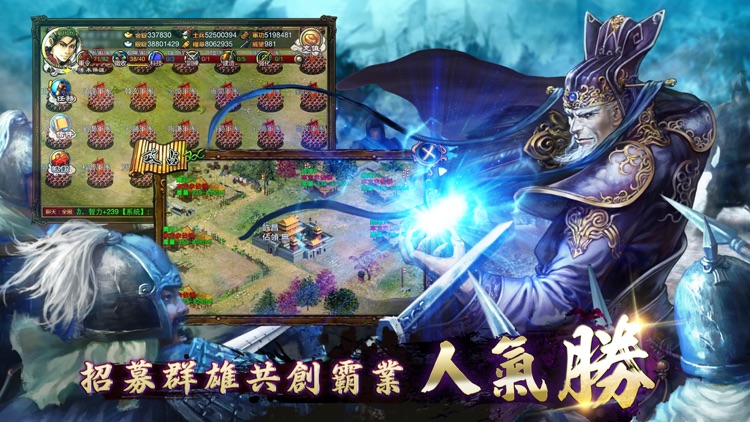 雄霸天地 screenshot-4