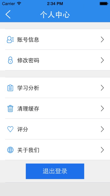 临床执业助理医师考试题库 screenshot-3