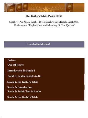 Ibn Kathir's Tafsir: Part 6 for iPad screenshot 4