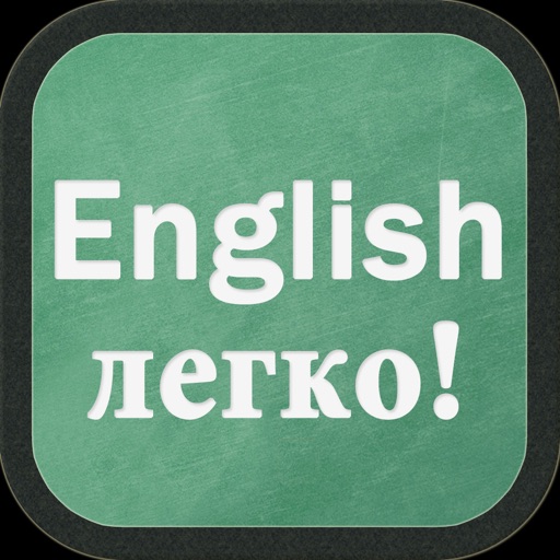 Английский язык : Future Simple