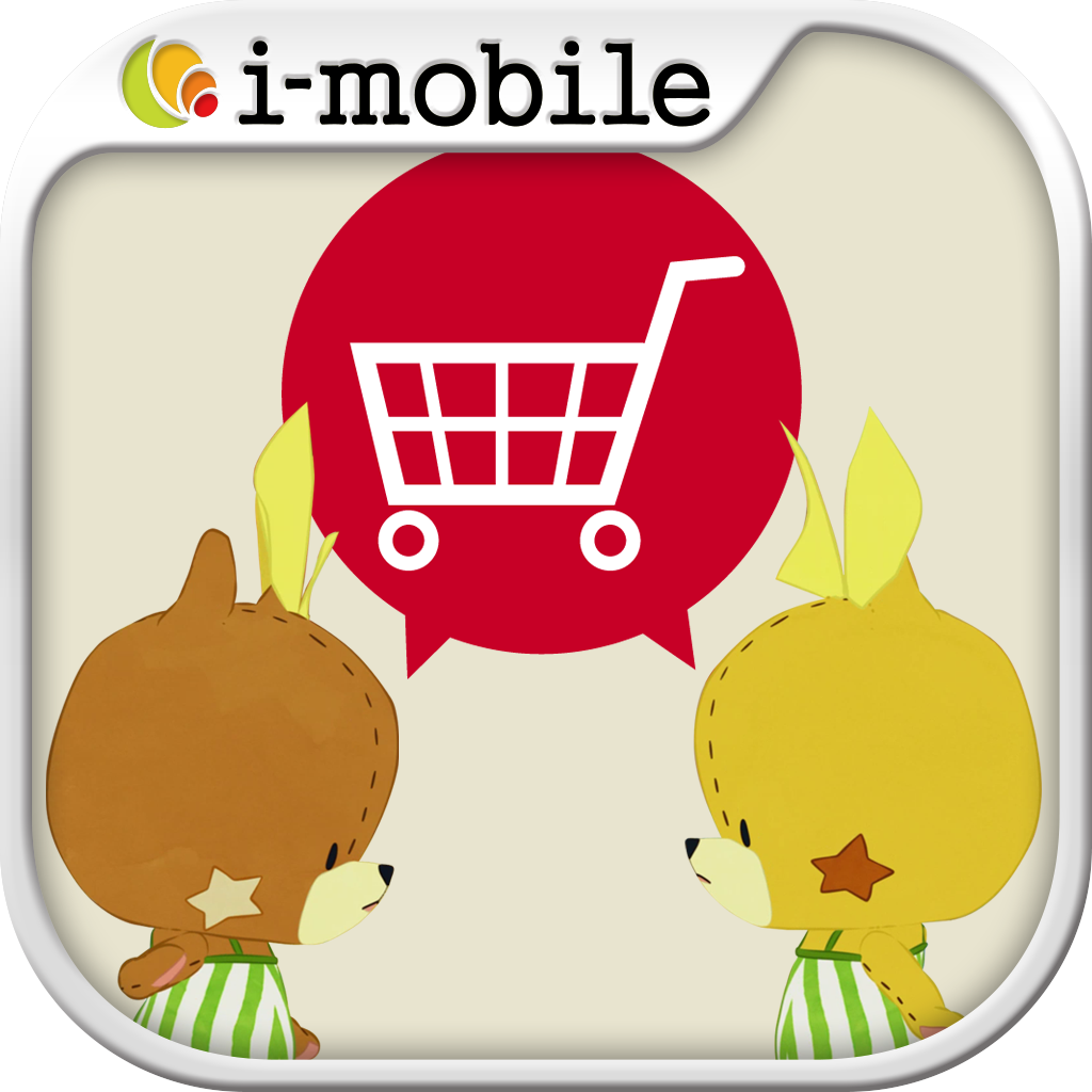 がんばれ ルルロロ どっちがおとく Iphoneアプリ Applion