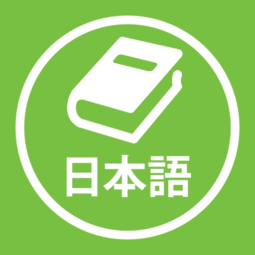 Japanese Dictionary Plus - Từ điển Nhật Việt, Việt Nhật, Nhật Anh, Anh Nhật, 日本語, 英語, 日越, 越日辞書 iOS App