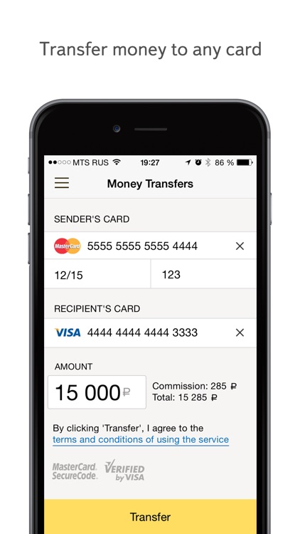 Money transfers screenshot-0