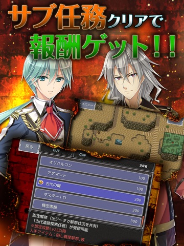 RPG 鋼鉄幻想記クロムウルフのおすすめ画像5