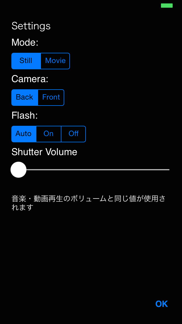 静音対応・カモフラージュカメラ iPhone