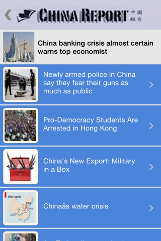 china-report screenshot 3