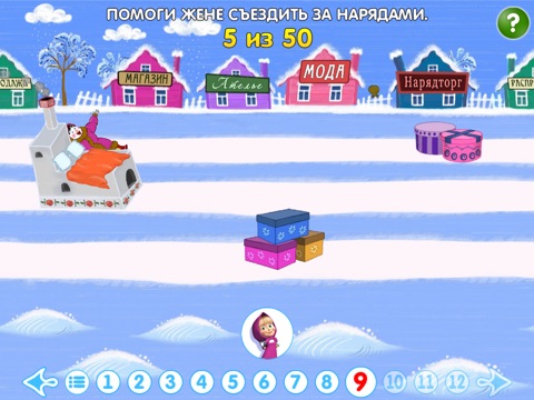 Скачать игру Машины сказки: По щучьему велению (Freemium)