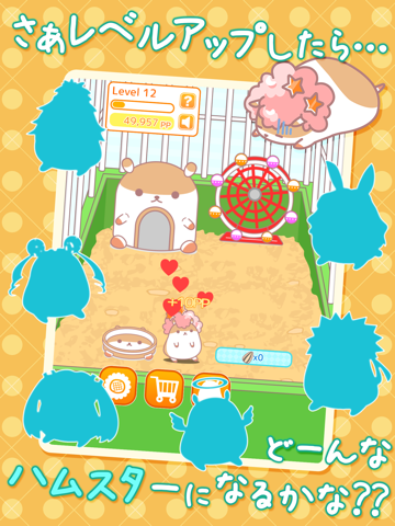 Screenshot #6 pour AfroHamsterPlus ◆ The free Hamster collection game has evolved!