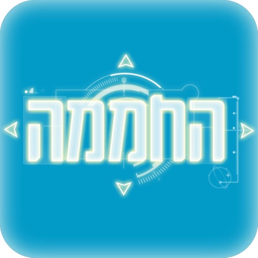 אפליקציית החממה